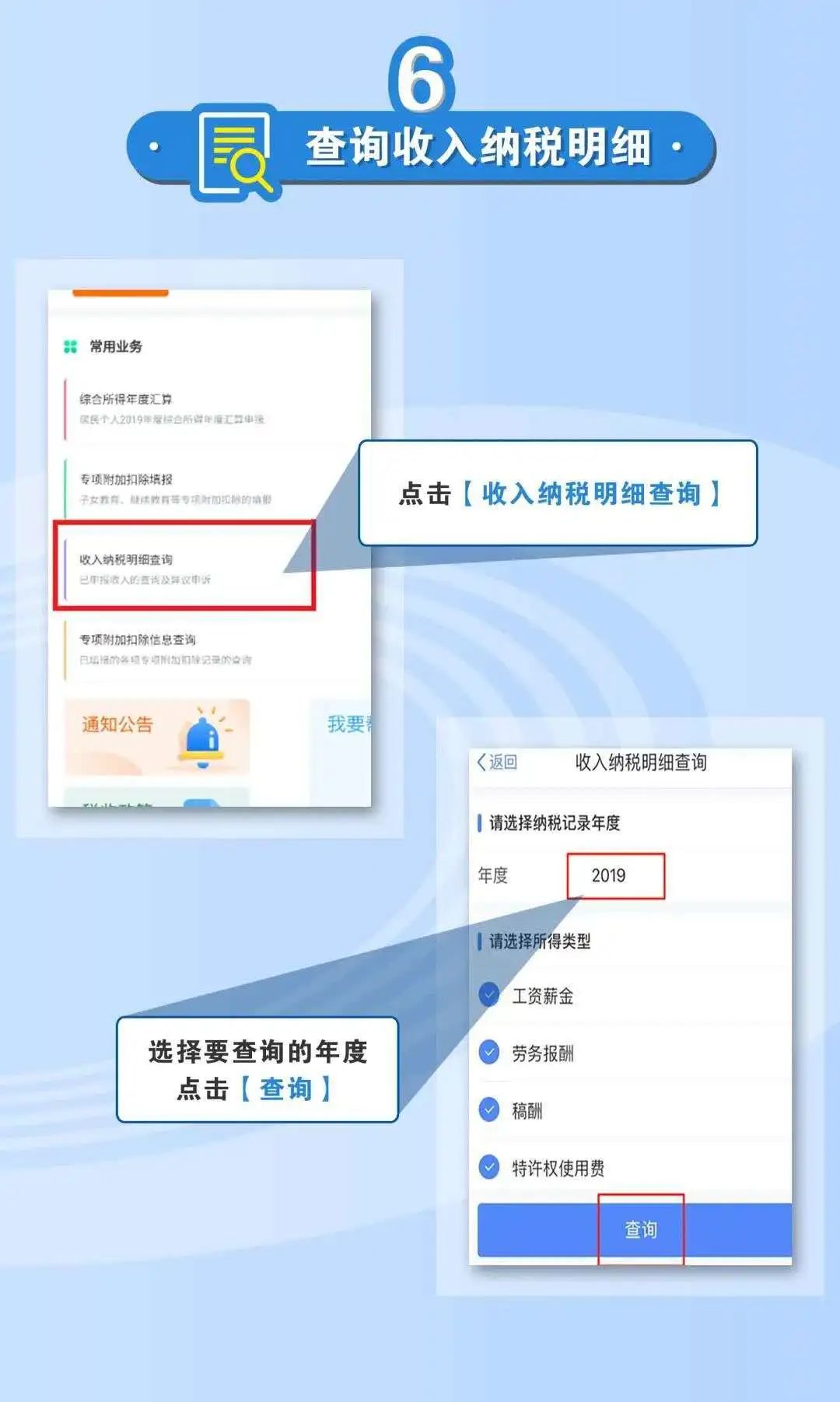 申報準(zhǔn)備篇(圖七) 申報準(zhǔn)備篇(圖七)