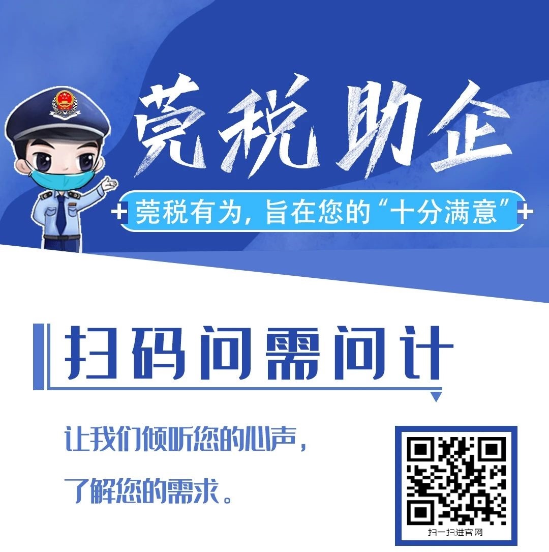 東莞代辦營業執照 東莞代辦營業執照