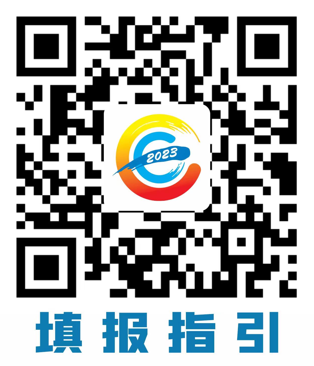 經(jīng)濟(jì)普查填表指南 經(jīng)濟(jì)普查填表指南